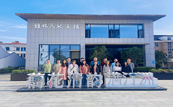 以“廉”為約，共赴一場(chǎng)清風(fēng)之旅